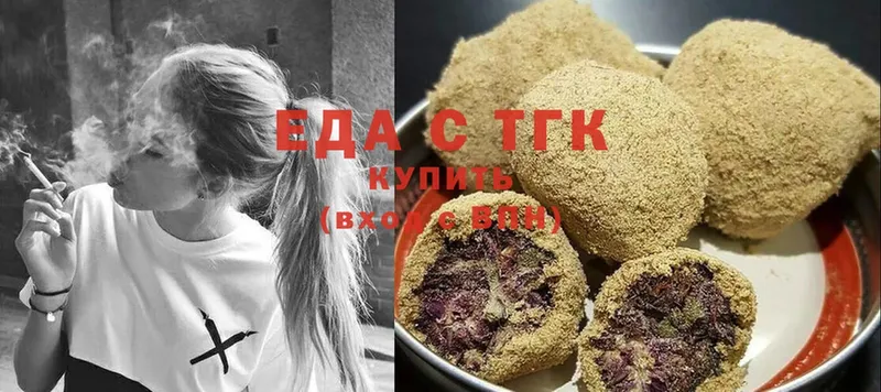 купить наркотик  Собинка  Печенье с ТГК конопля 