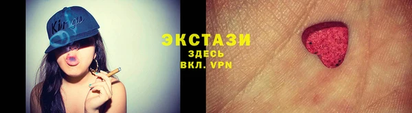 MDMA Premium VHQ Беломорск