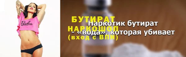 MDMA Premium VHQ Беломорск