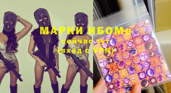 MDMA Premium VHQ Беломорск