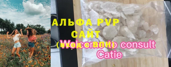 MDMA Premium VHQ Беломорск