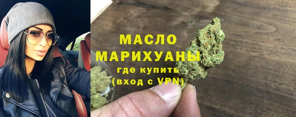 MDMA Premium VHQ Беломорск