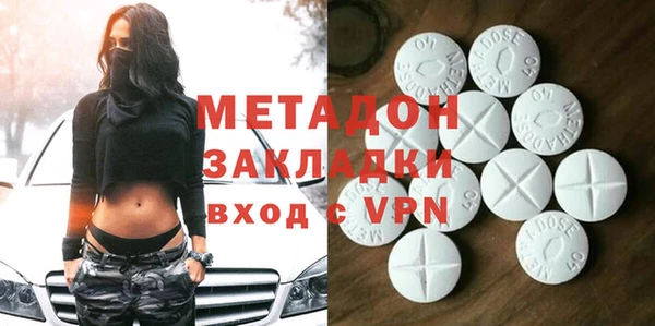 MDMA Premium VHQ Беломорск