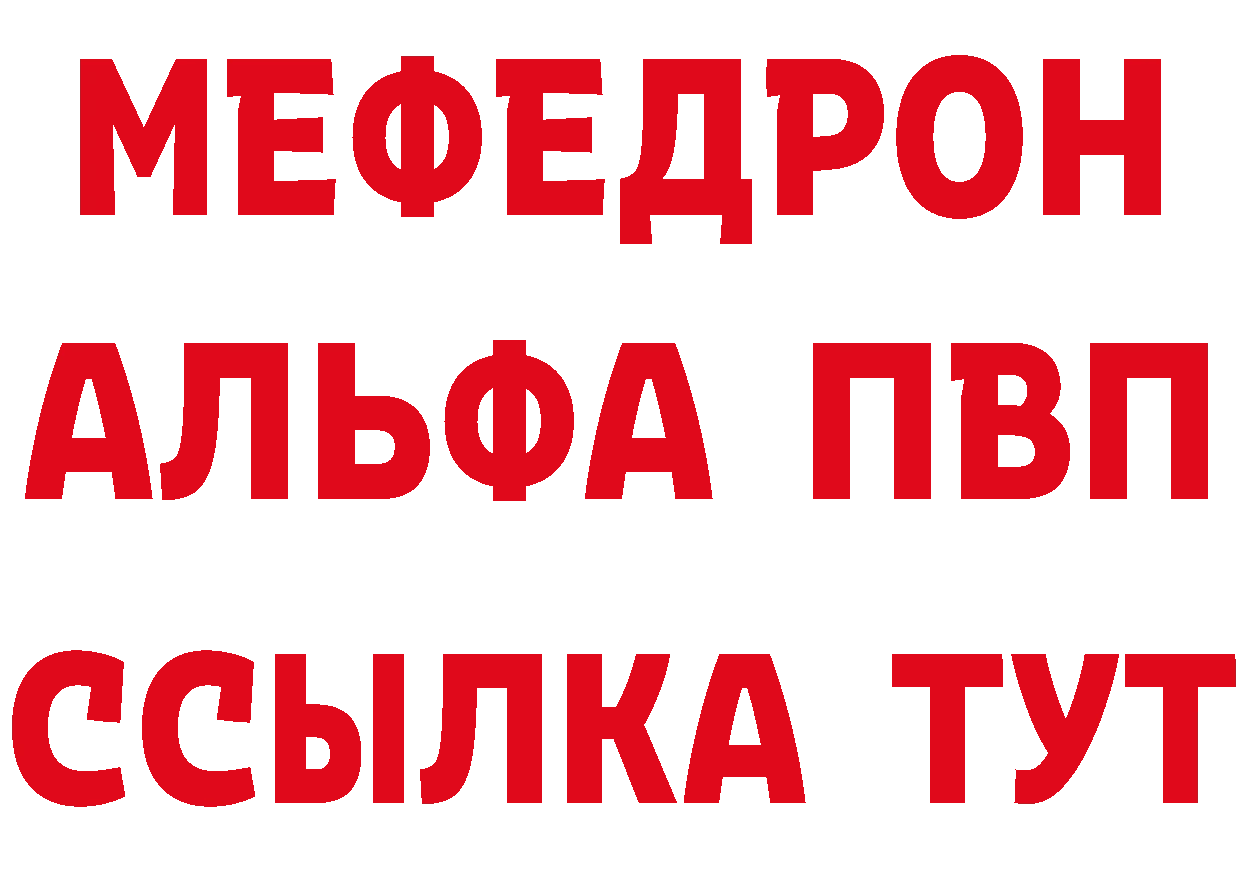 МЕТАДОН белоснежный зеркало площадка hydra Собинка