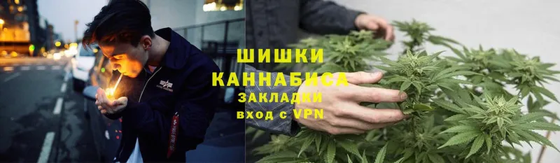 Бошки марихуана White Widow  Собинка 